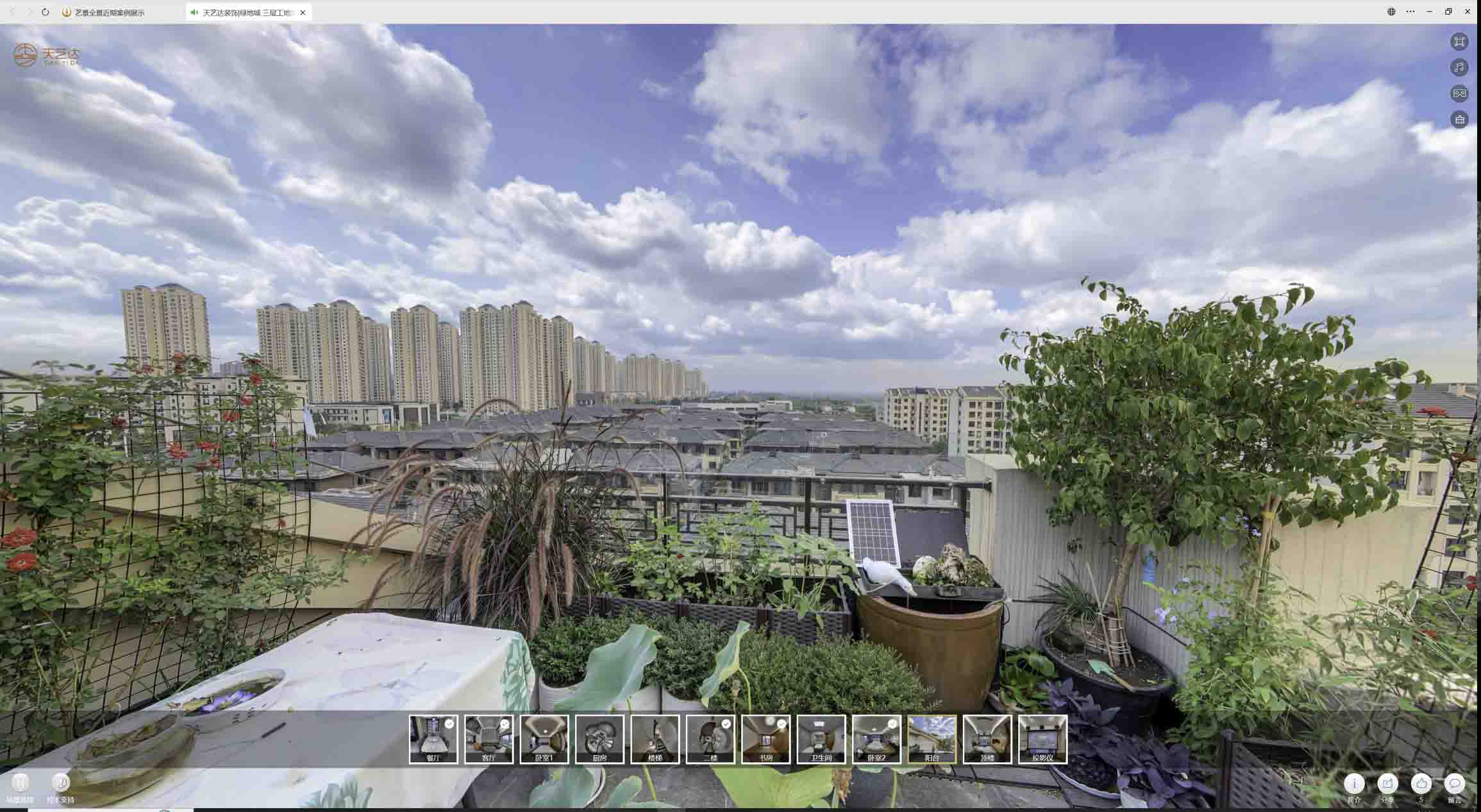 惠农喻德江陶瓷馆